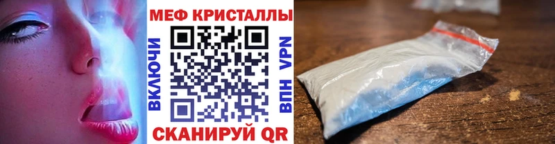 Купить закладку Cocaine  Канабис  Мефедрон  ГАШ  Салаир