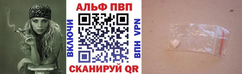 Alpha-PVP кристаллы  Купить  Салаир 