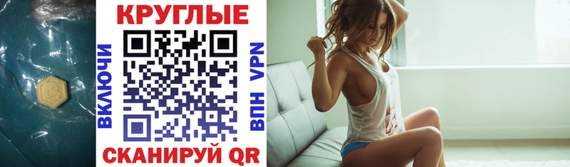 Купить закладки  Салаир  Экстази Дубай 