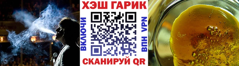 ГАШ hashish Салаир