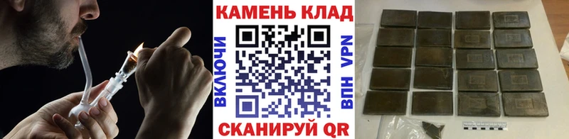 Купить где  Салаир  ГАШИШ Ice-O-Lator 