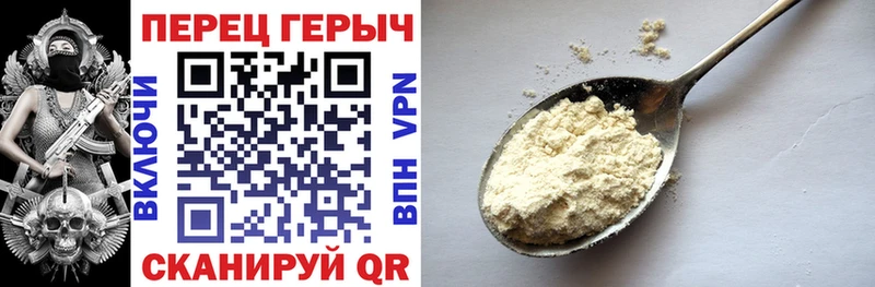 Купить  Салаир  ГЕРОИН Афган 