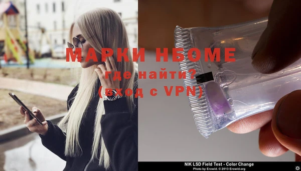 эйфоретик Санкт-Петербург