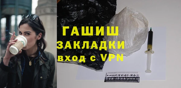 бутират Тольятти