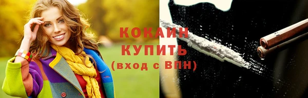 наркотики Ессентукская