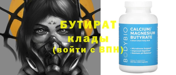 эйфоретик Санкт-Петербург