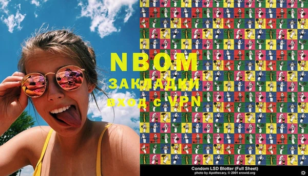 мескалин Ижевск