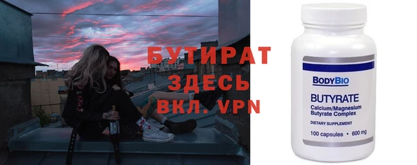 ГАЛЛЮЦИНОГЕННЫЕ ГРИБЫ Барнаул