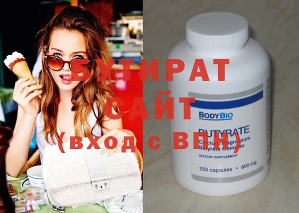 наркотики Ессентукская