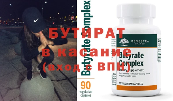 наркотики Ессентукская