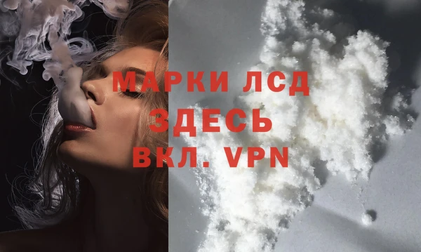 бутират Тольятти