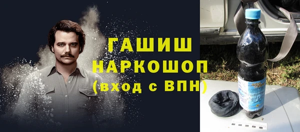 ГАЛЛЮЦИНОГЕННЫЕ ГРИБЫ Барнаул