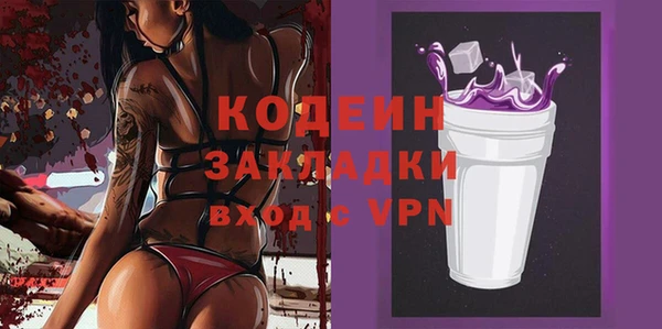 бутират Тольятти