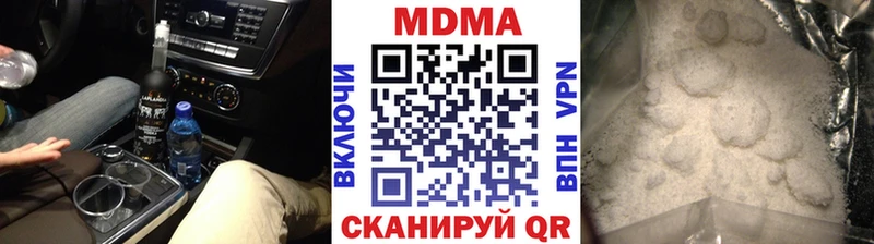 Купить где  Салаир  МДМА молли 