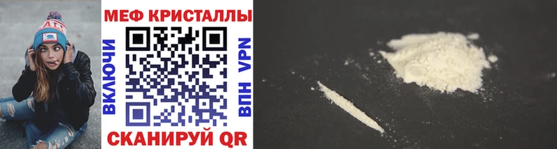 Мефедрон мука  Купить закладки  Салаир 