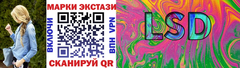 Марки 25I-NBOMe 1,5мг  Купить где  Салаир 