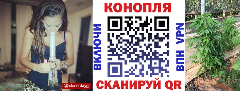 Каннабис Ganja  Купить  Салаир 